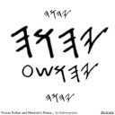yhwh song
